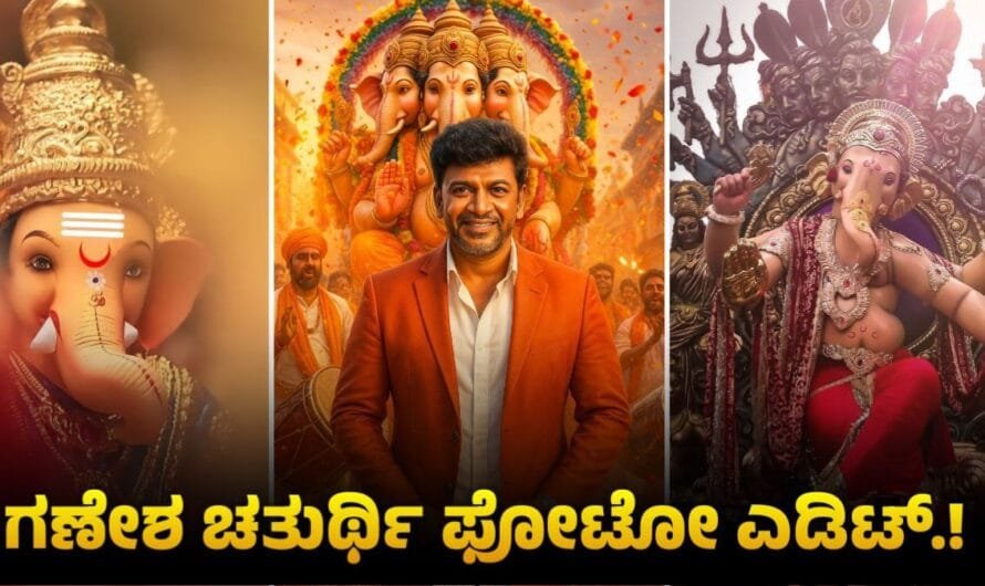 Ganesha Chaturthi Photo Editing: A Creative Way to Celebrate the Festival