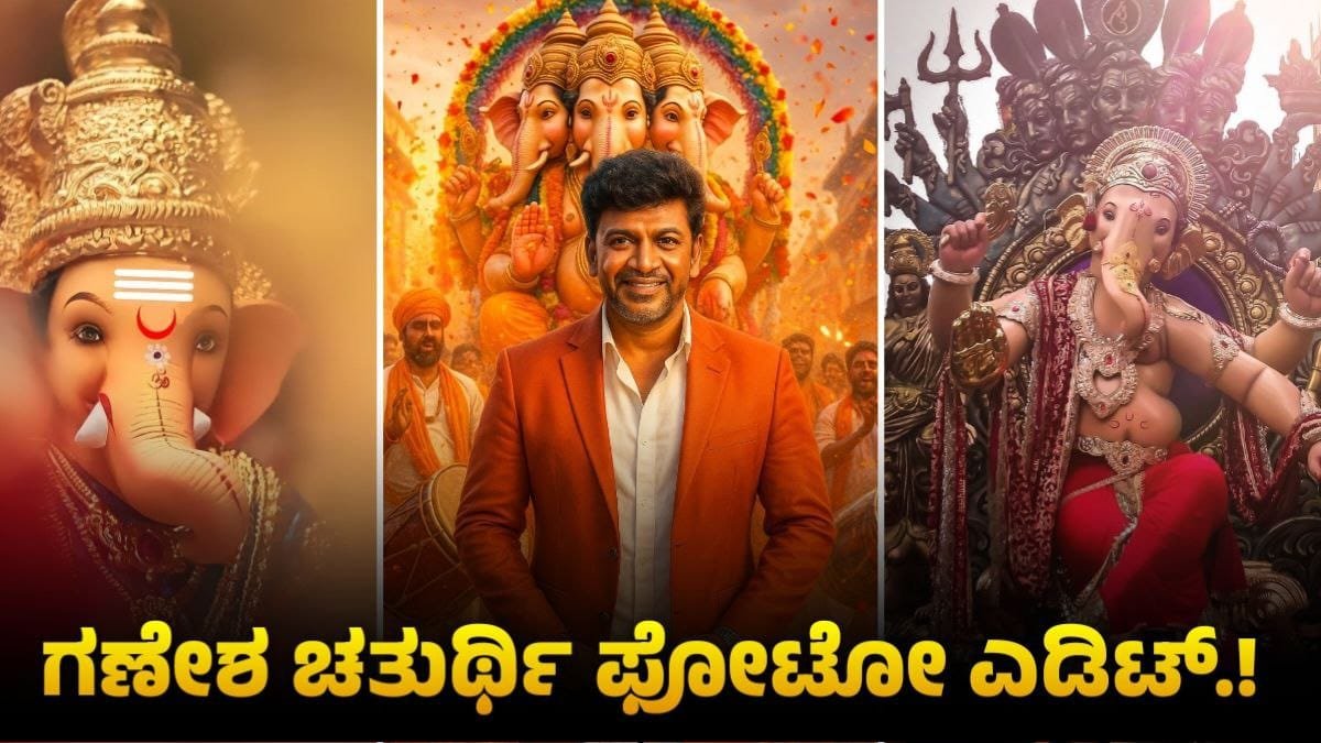 Ganesha Chaturthi Photo Editing